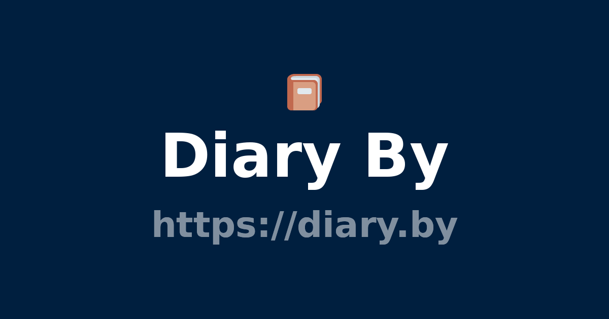 Diary.by logo